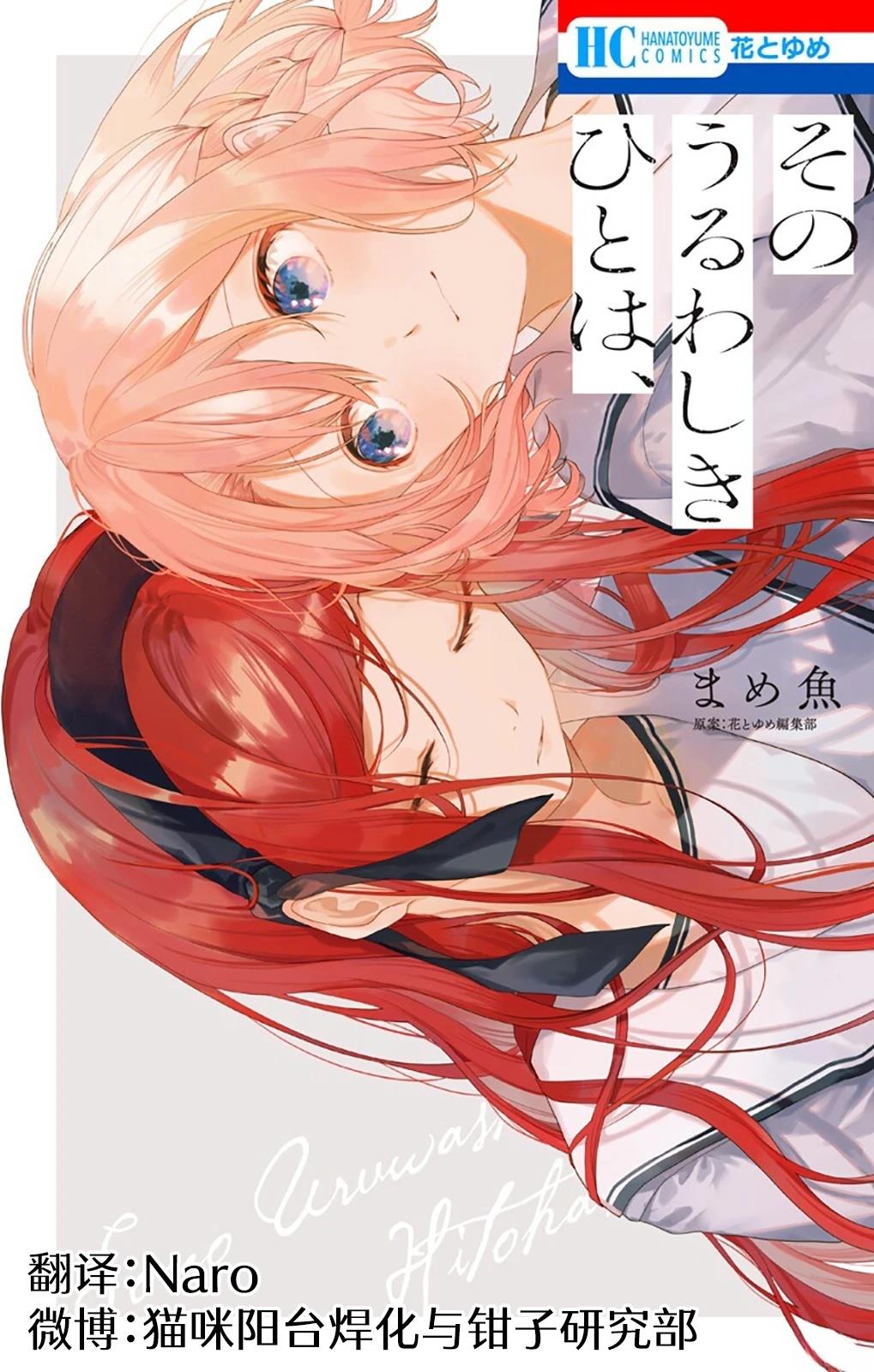 单行本后记15