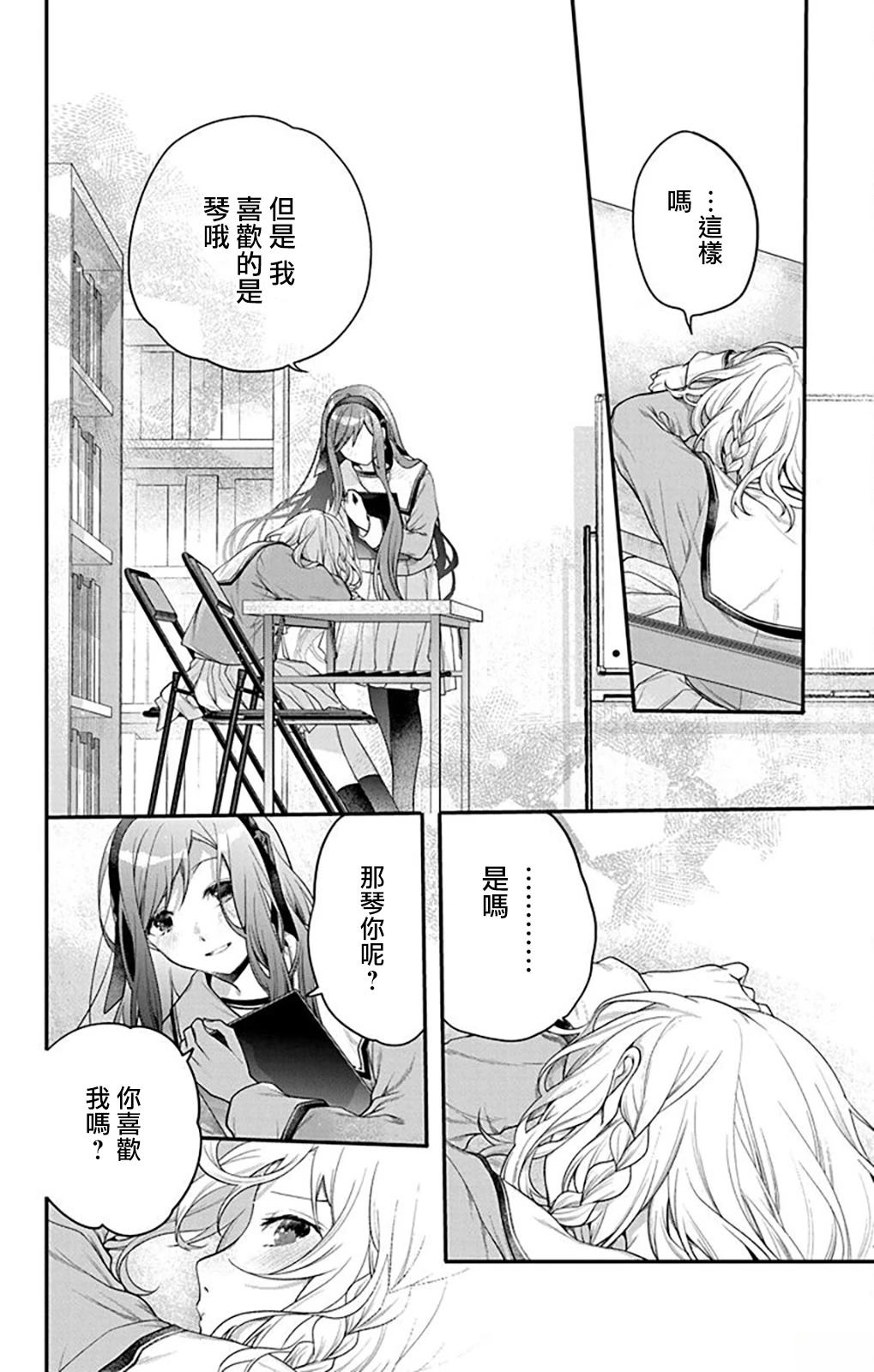单行本后记6