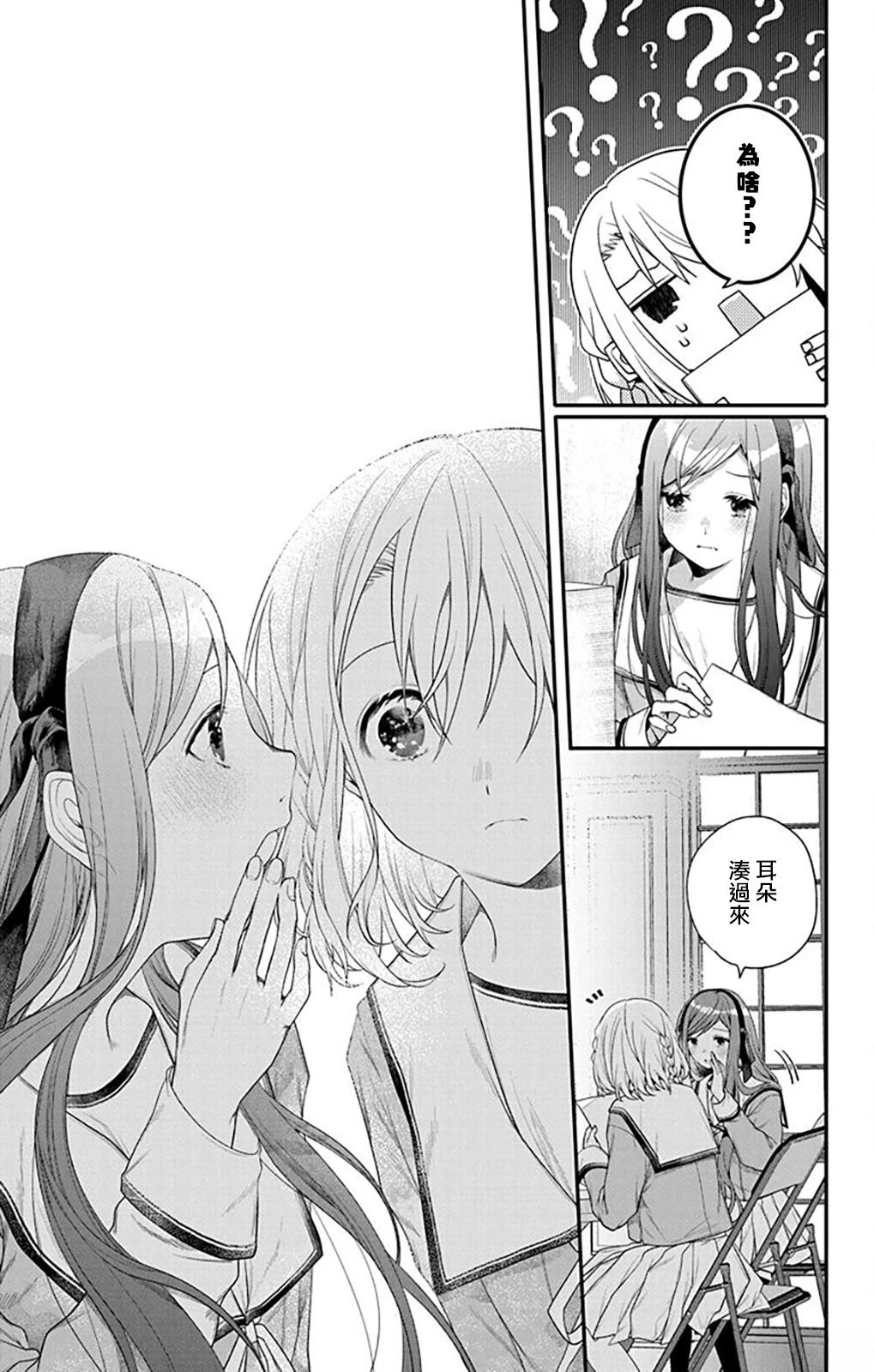 单行本后记9