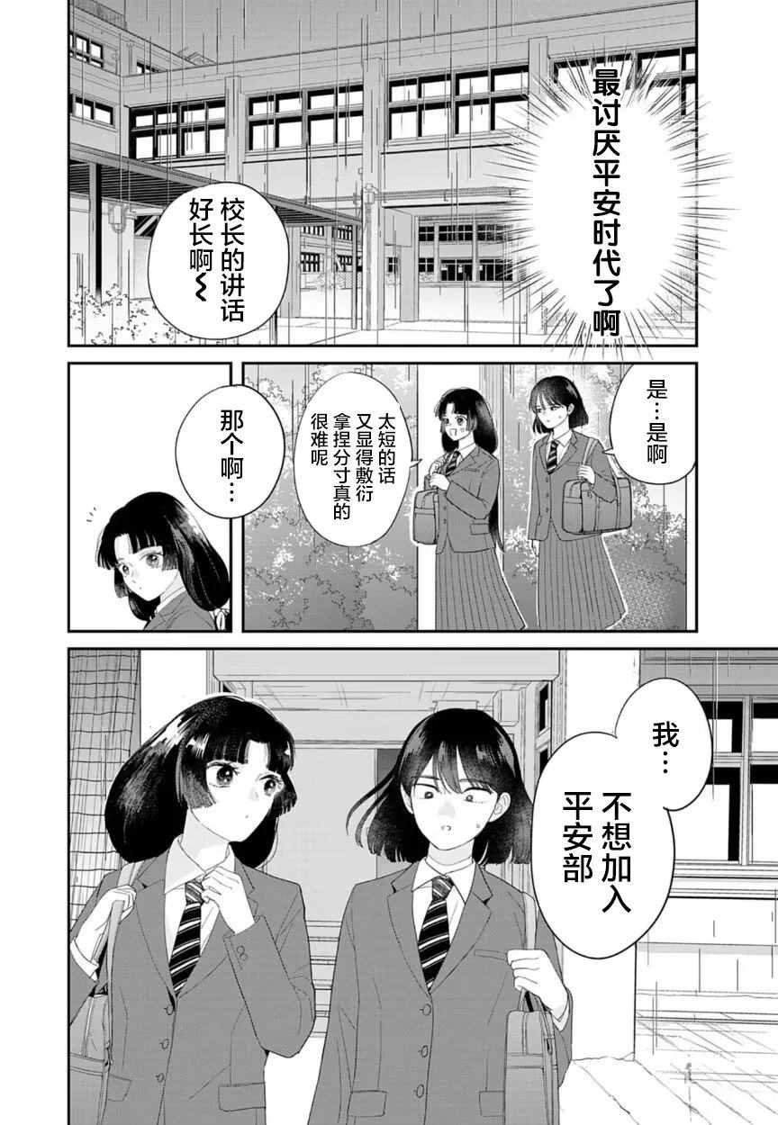 第1话11