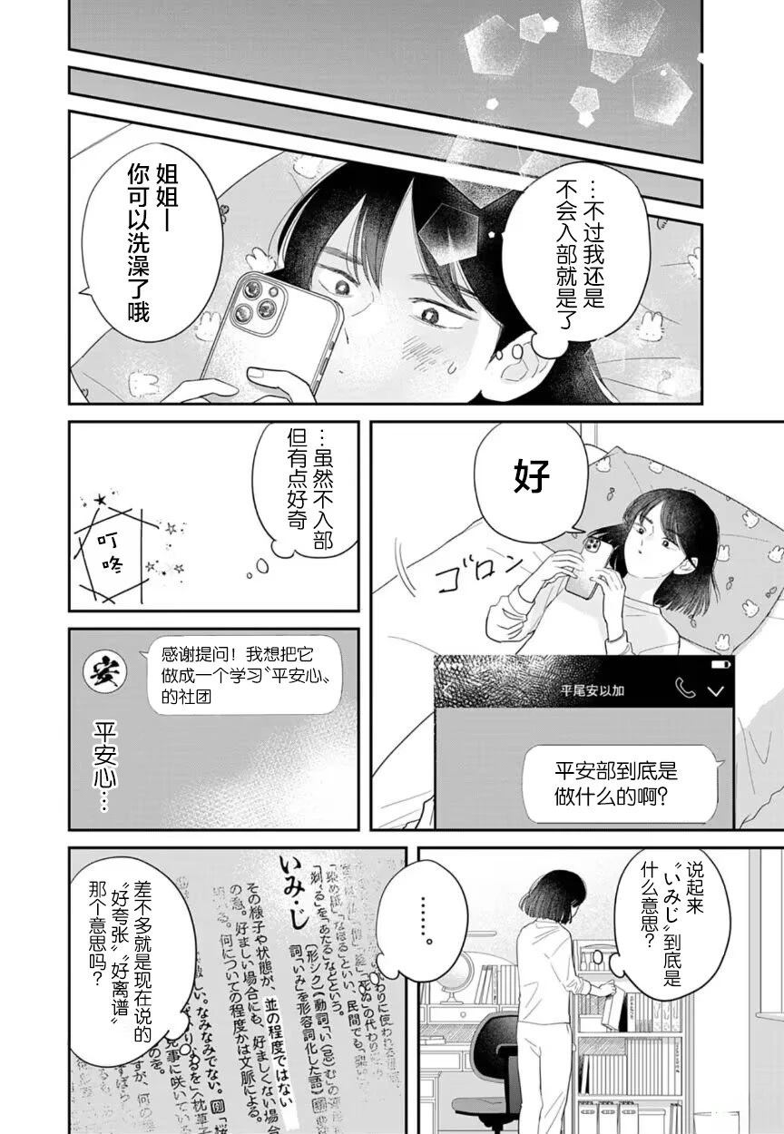 第1话17