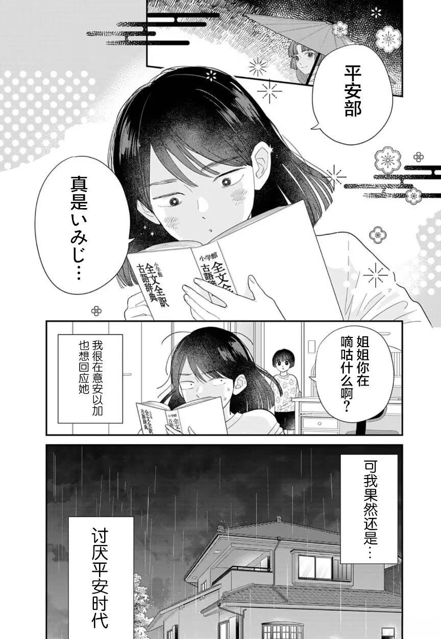 第1话18