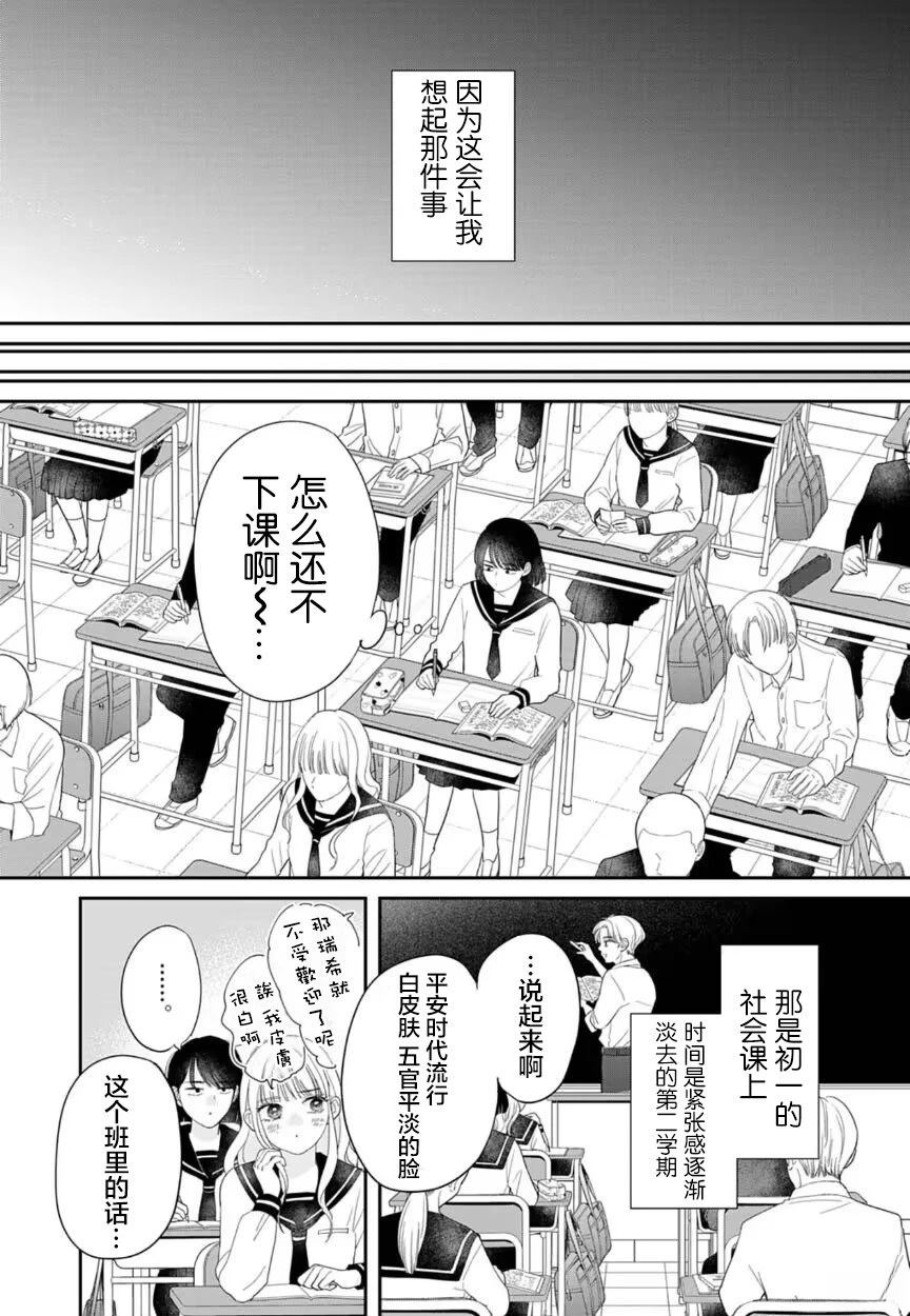 第1话19