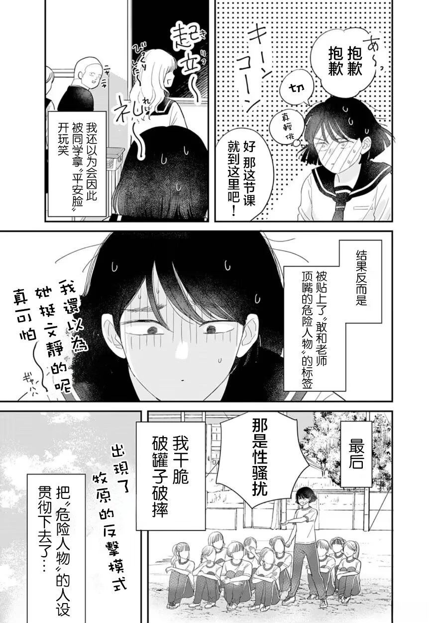 第1话22