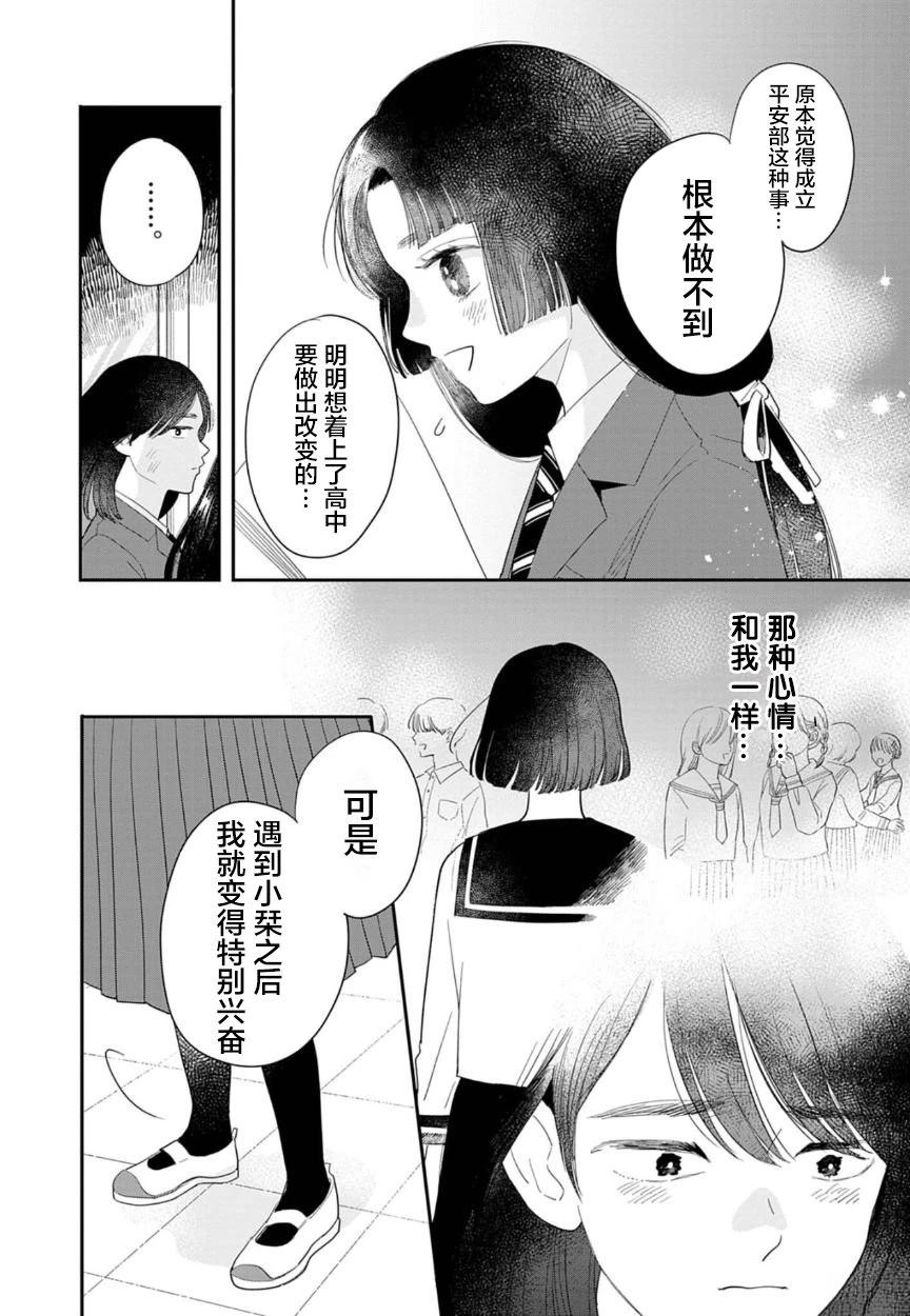 第1话27