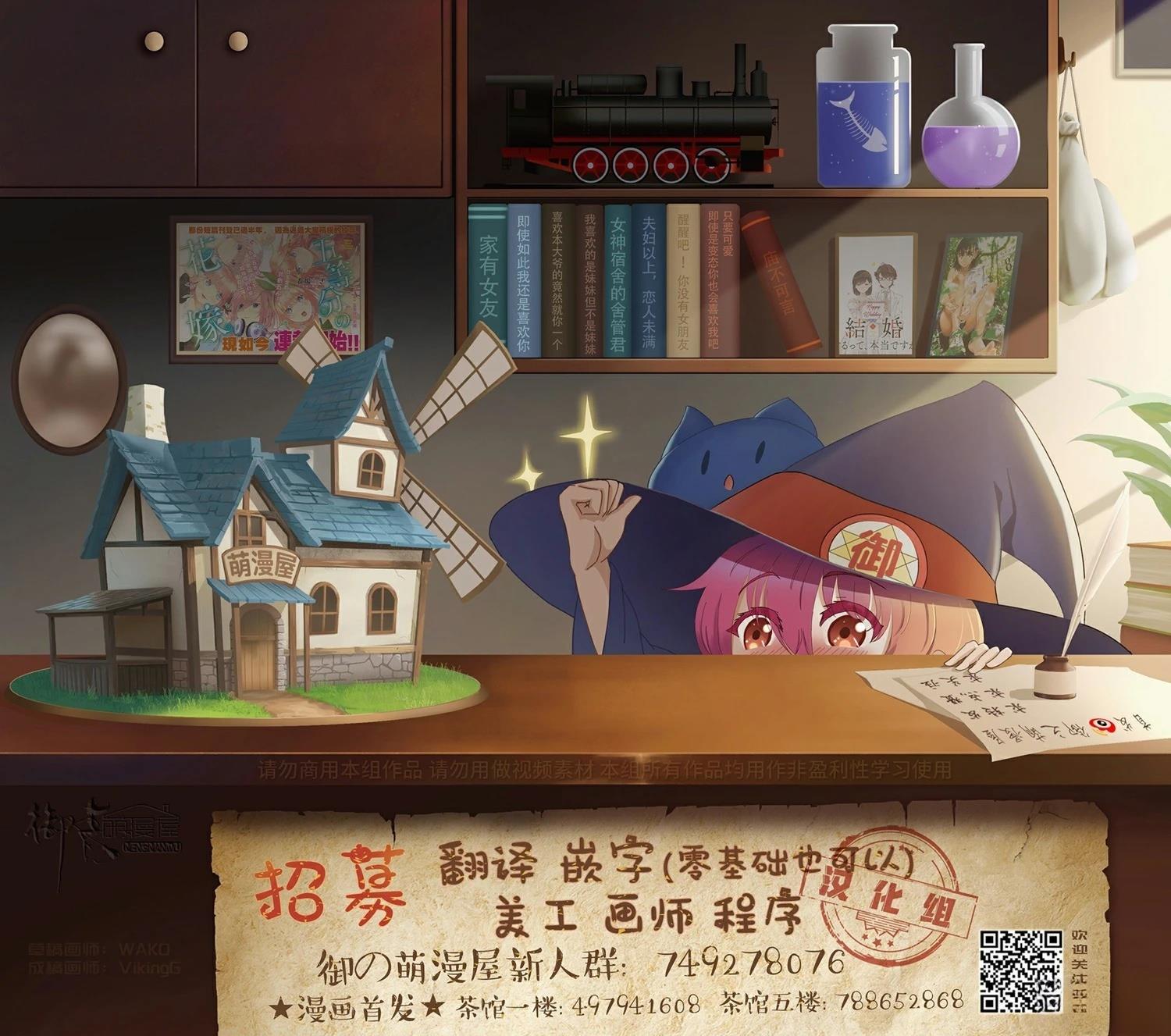 第1话23