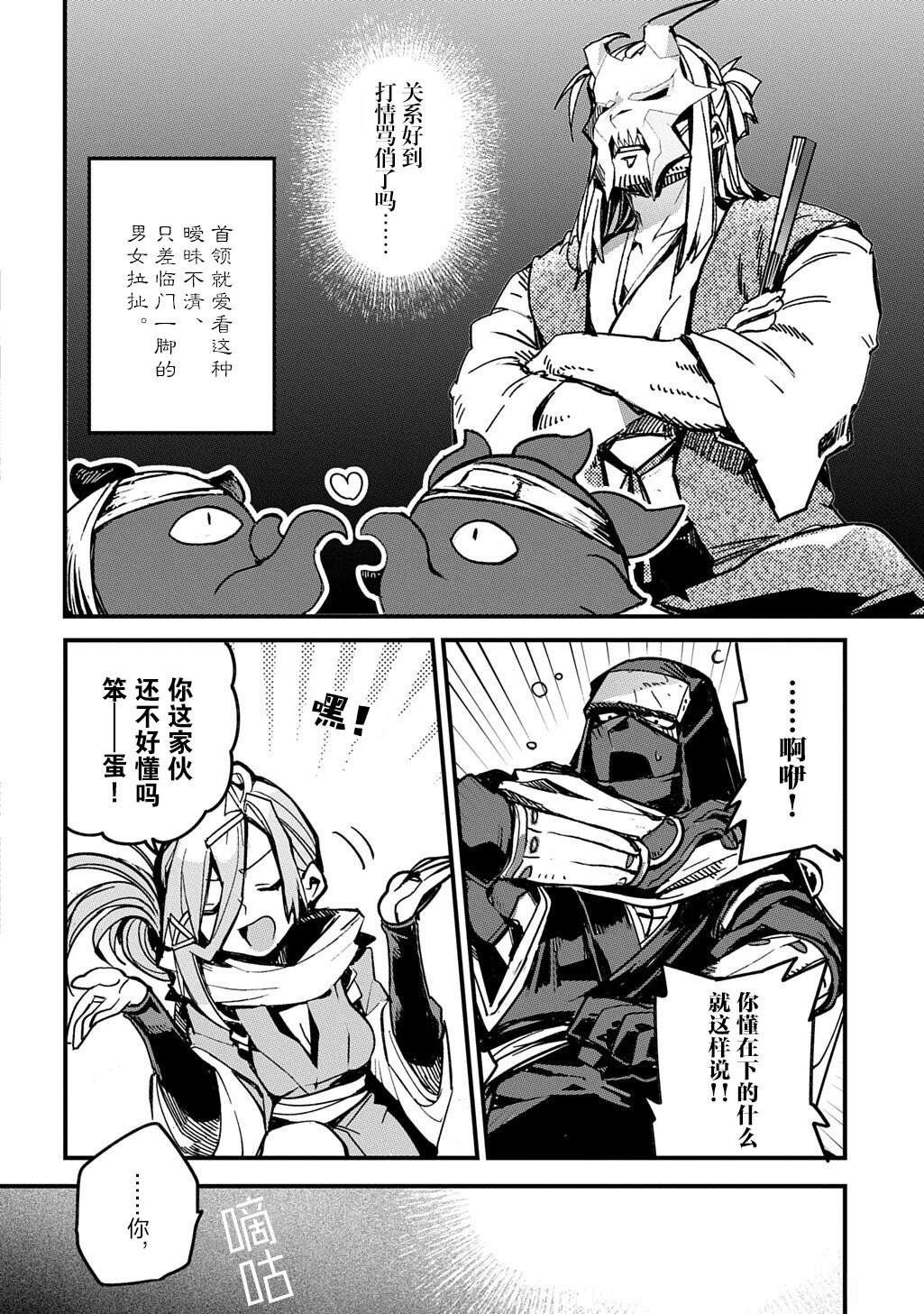 第1话7