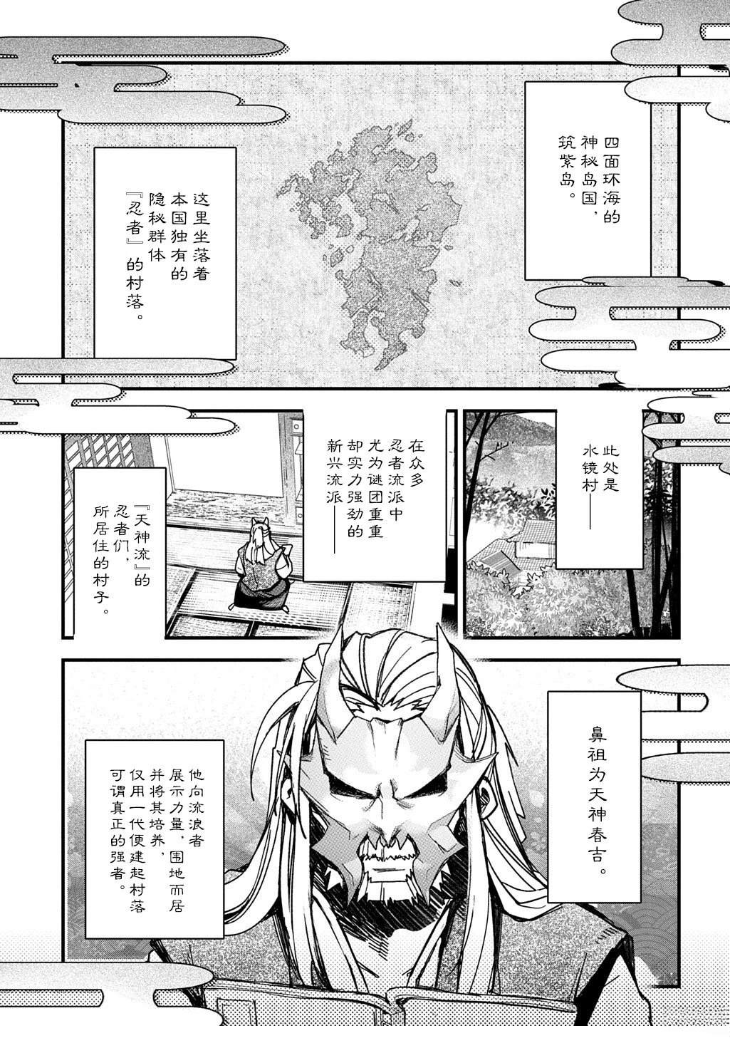 第4话0