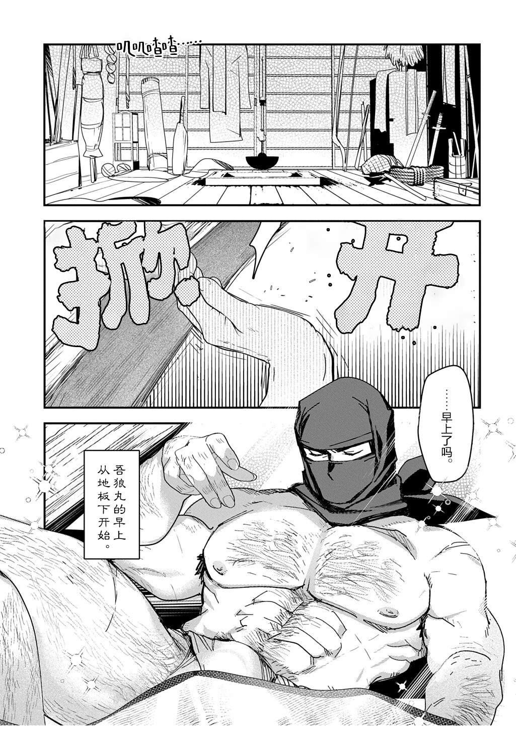 第6话0