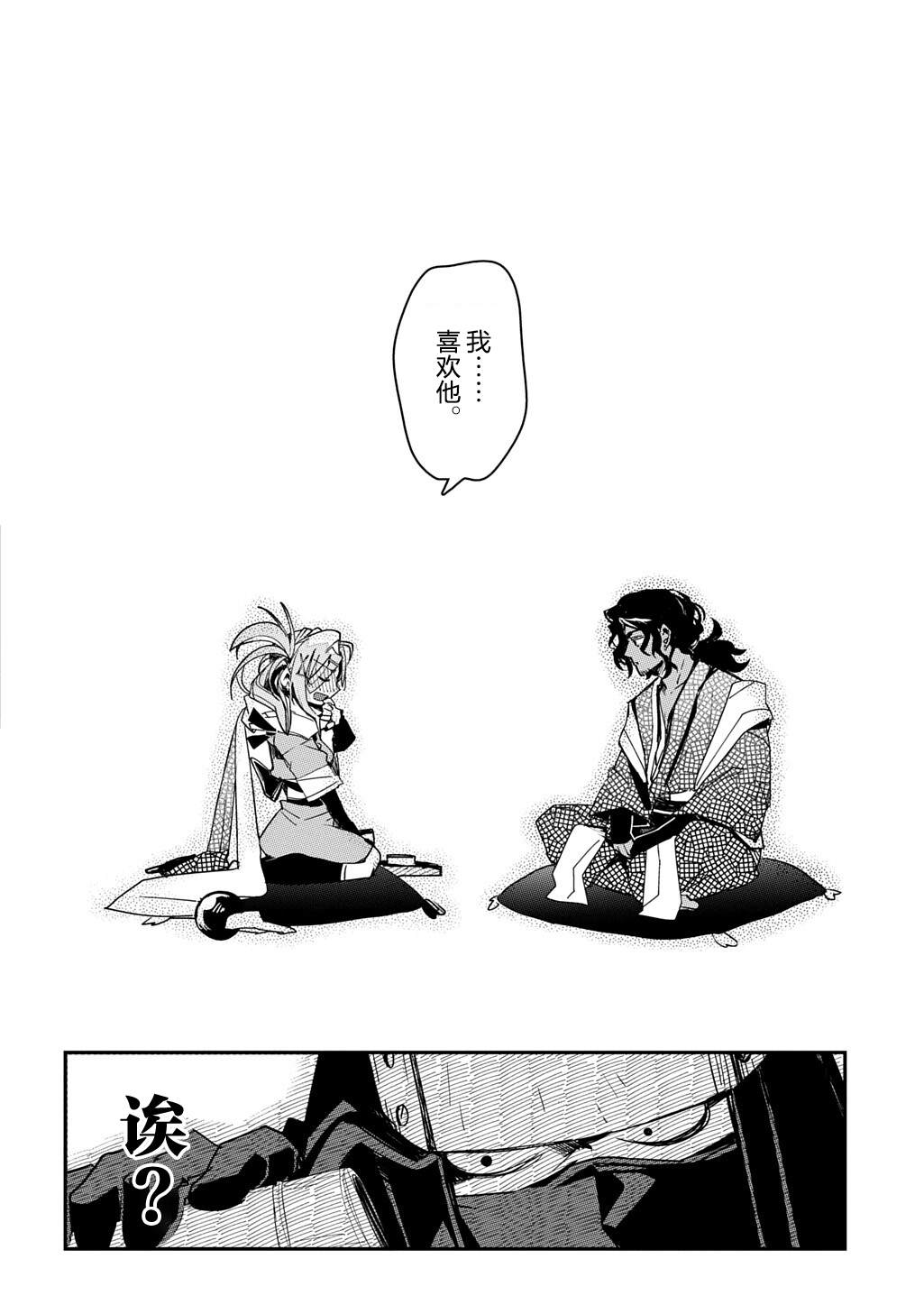 第6话13