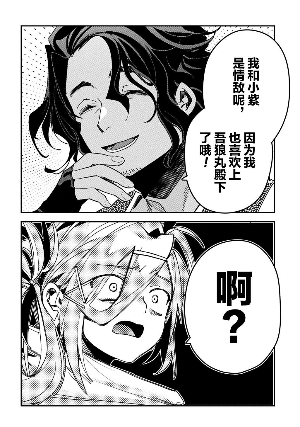 第6话15