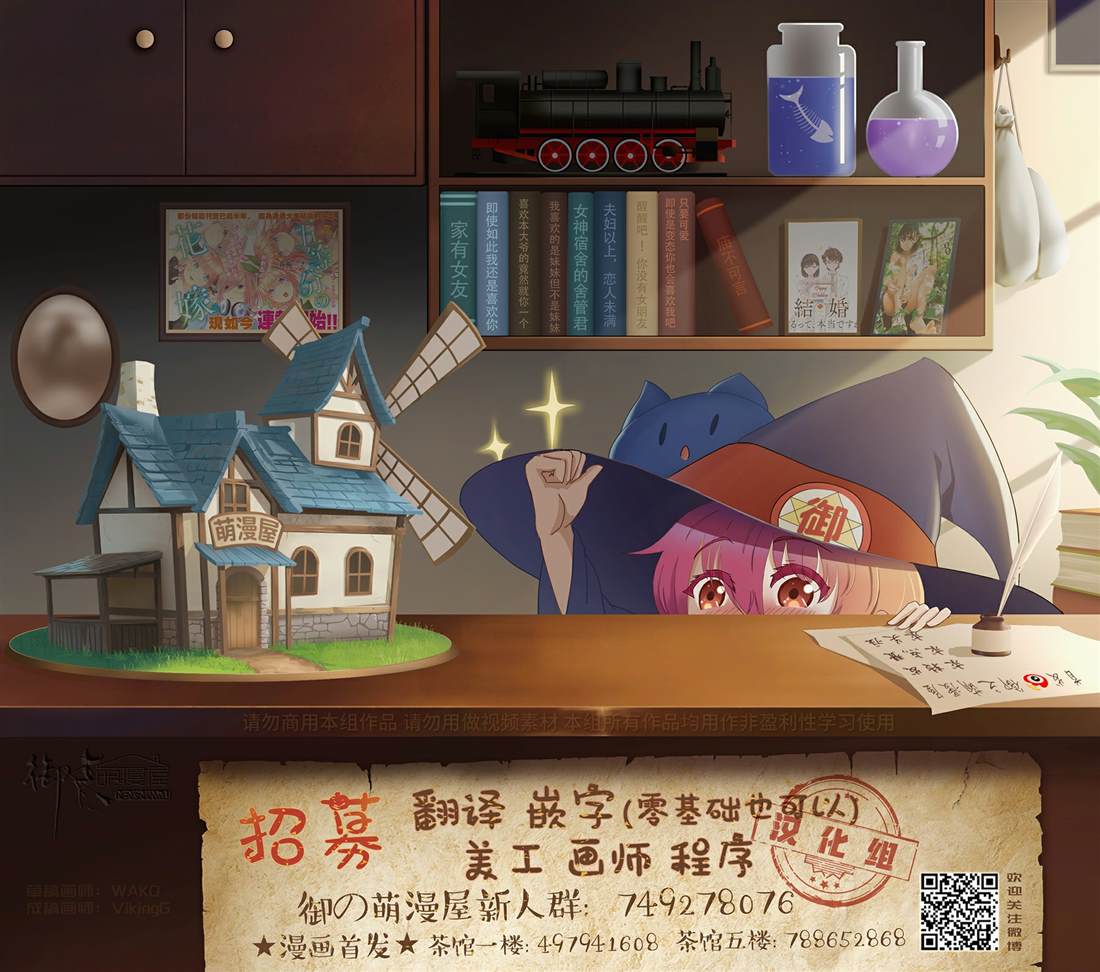 第6话19