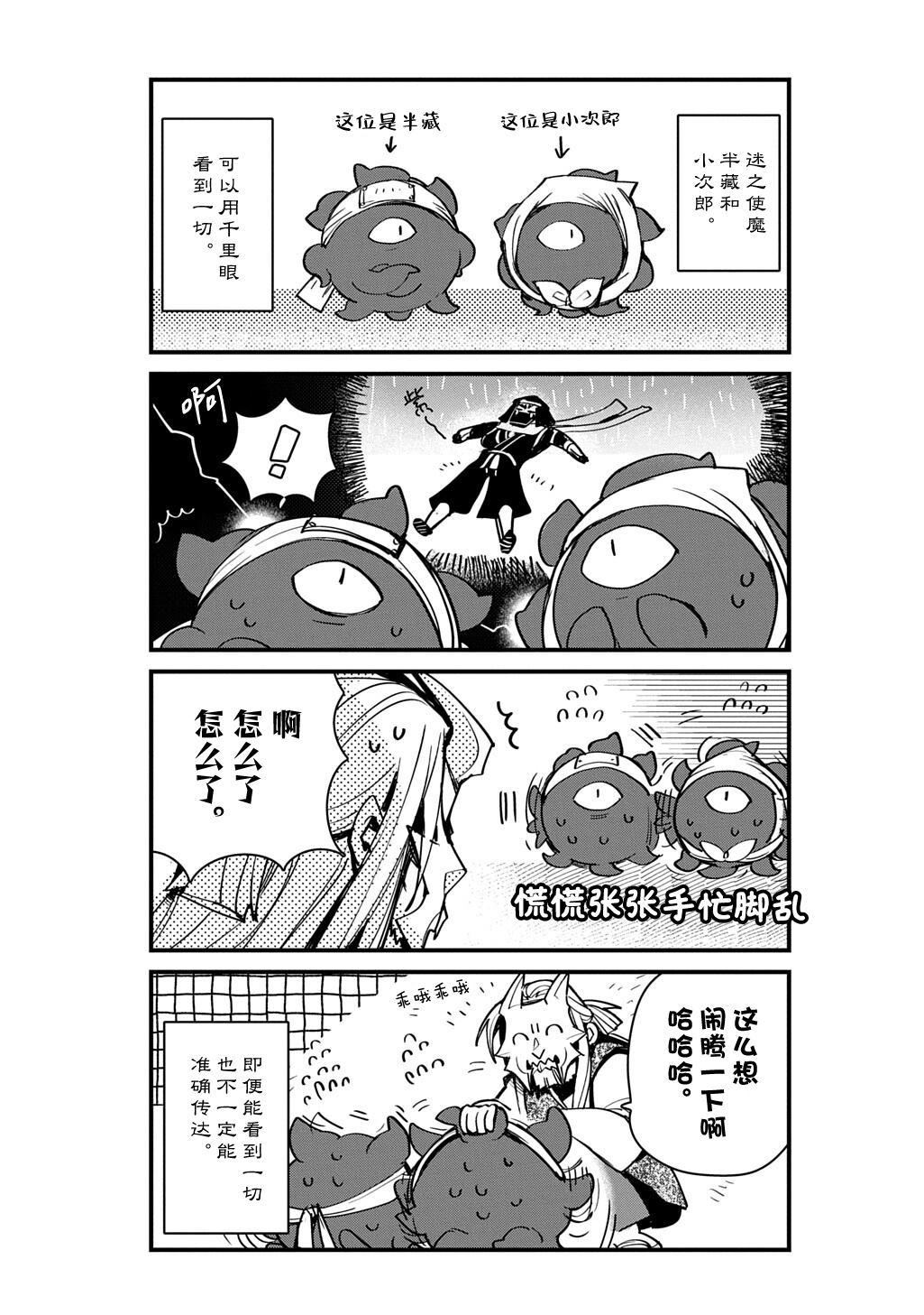 第6.5话1