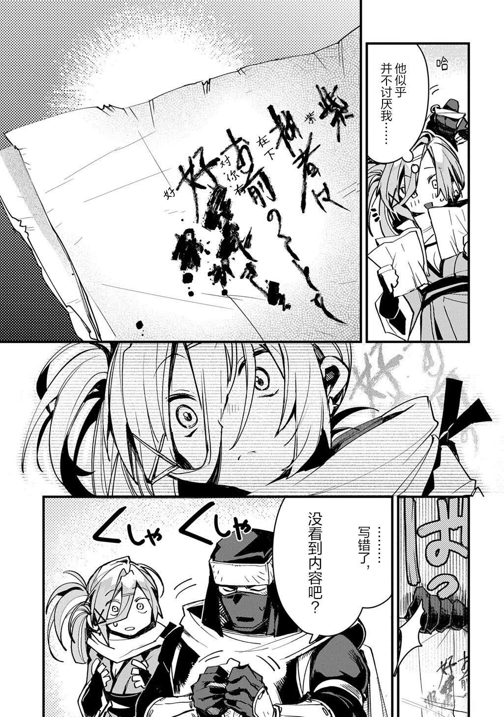 第7话22
