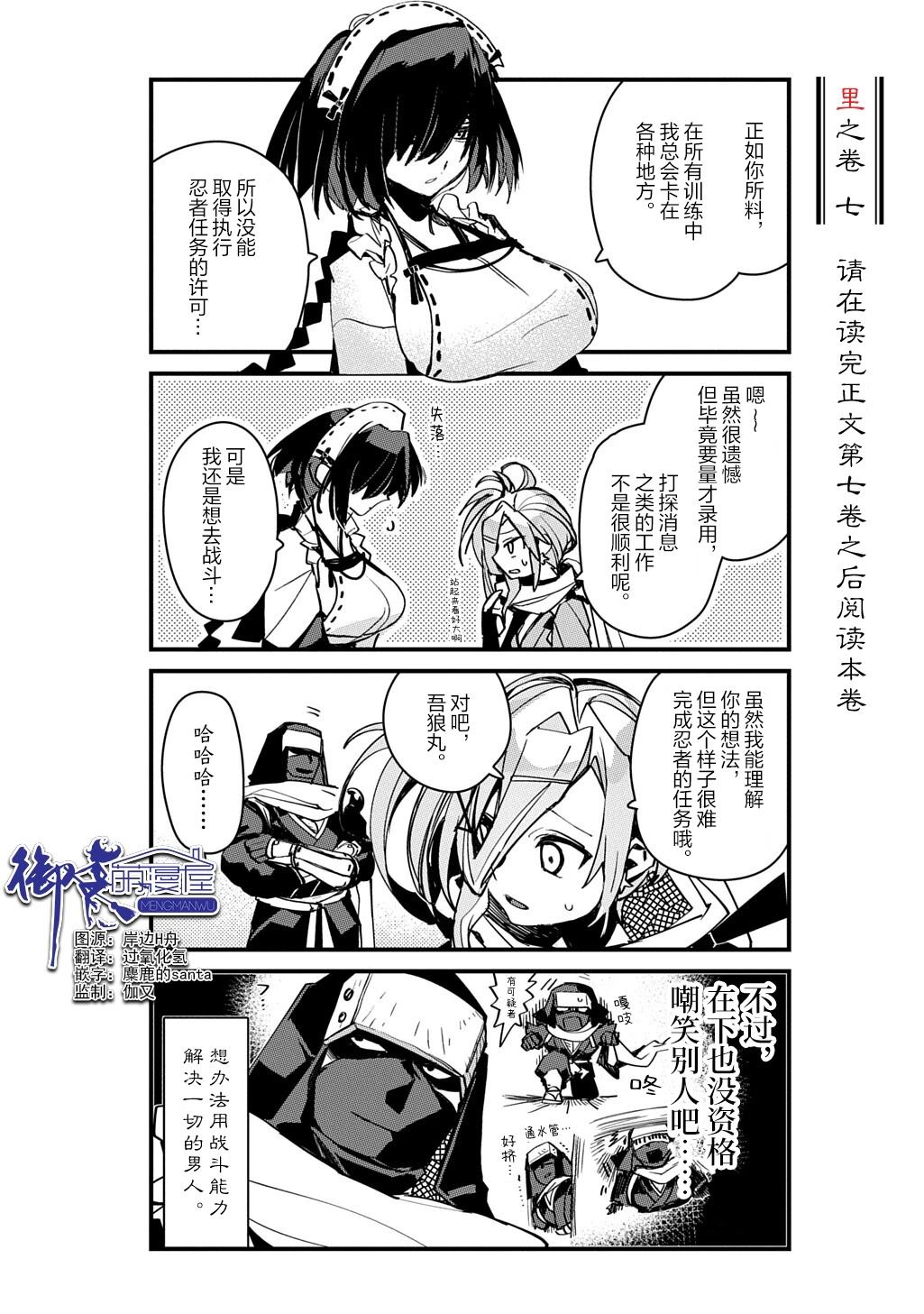 第7.5话0