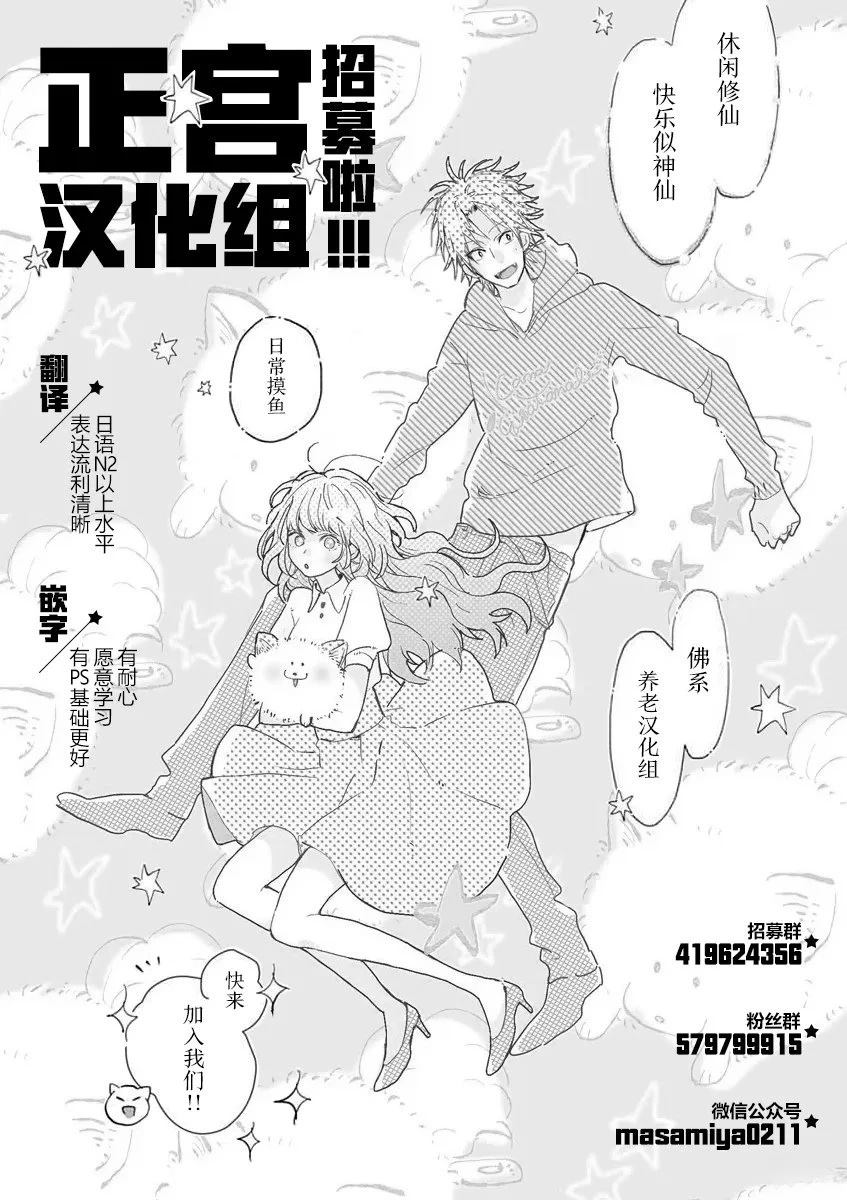 短篇37