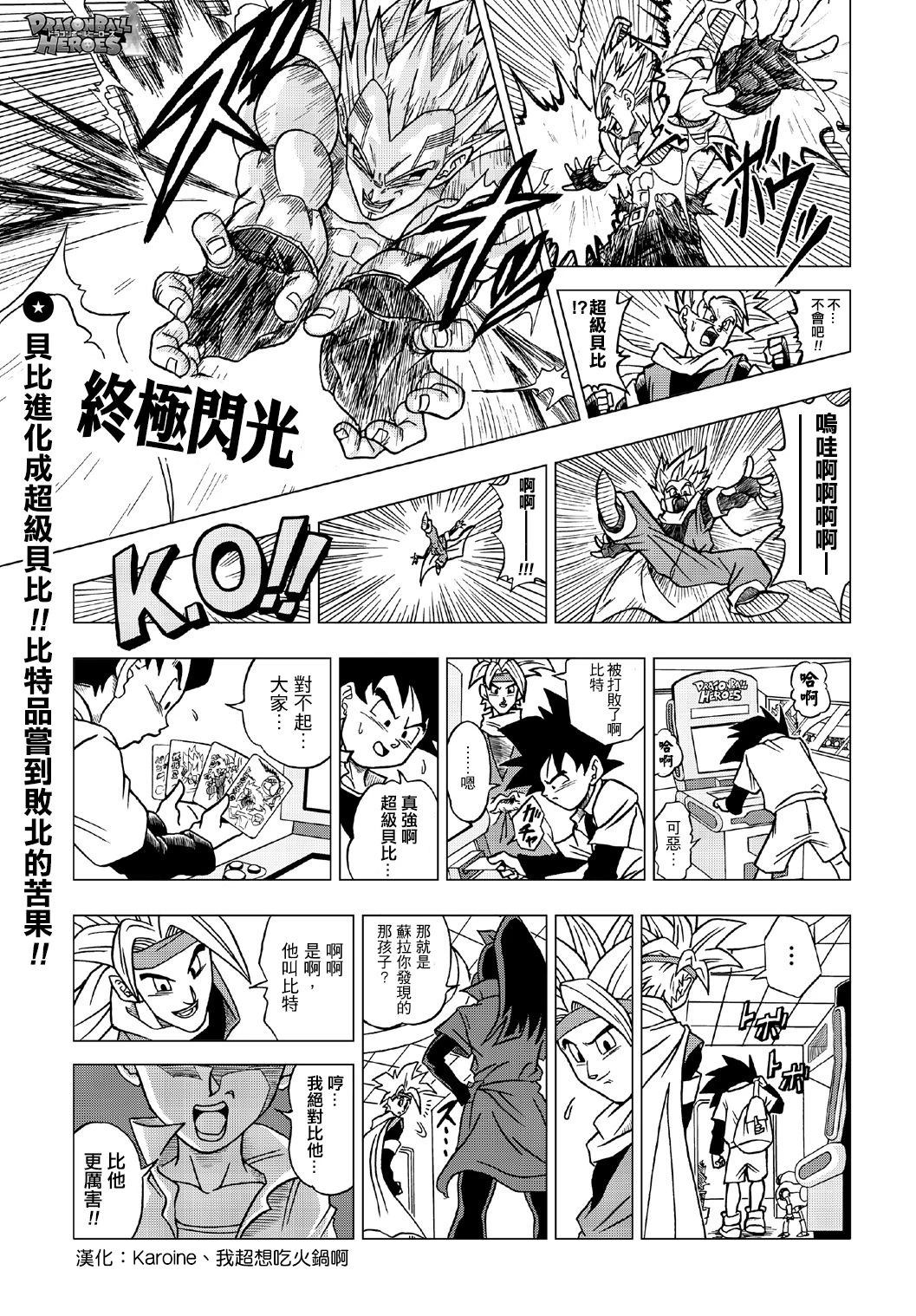 第3话0