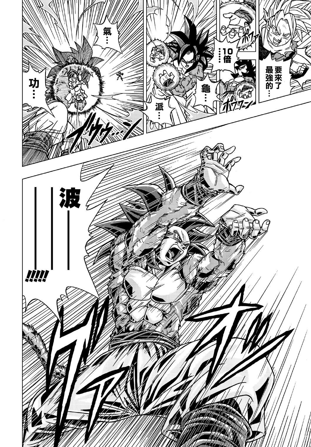 第3话7