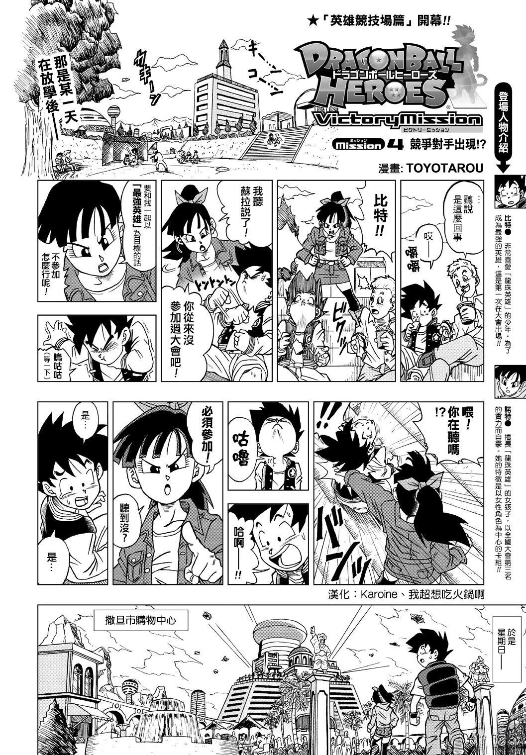 第4话0