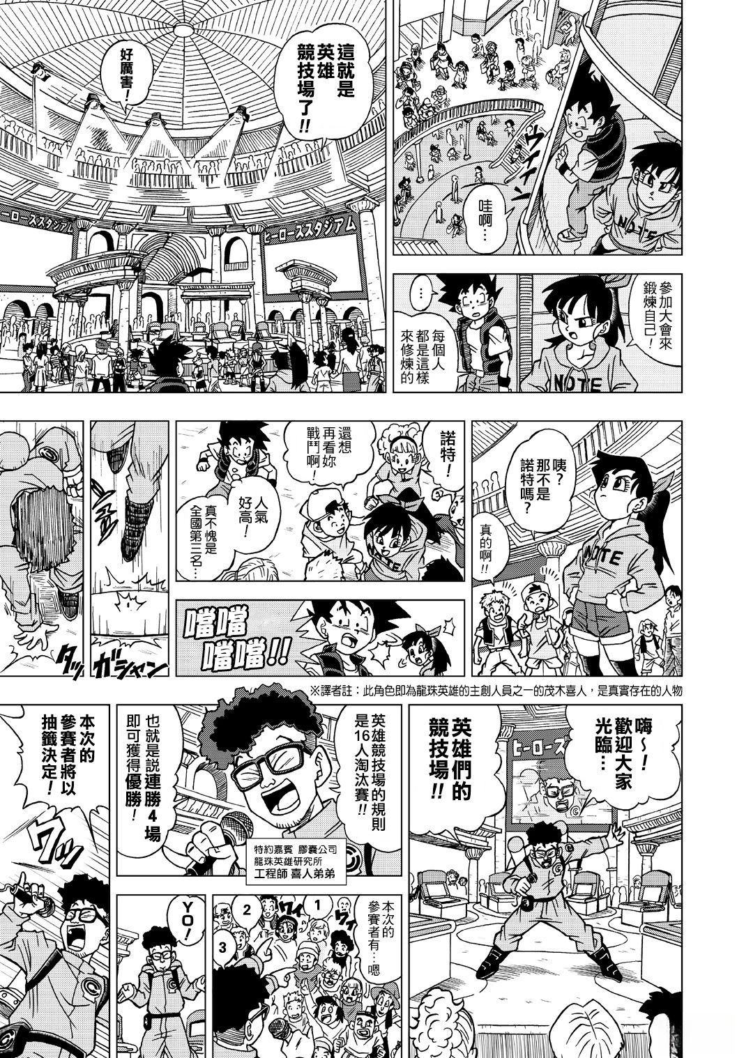 第4话1