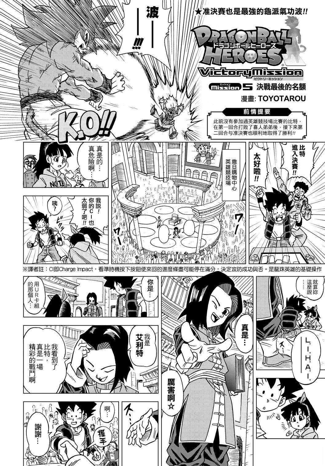 第5话0