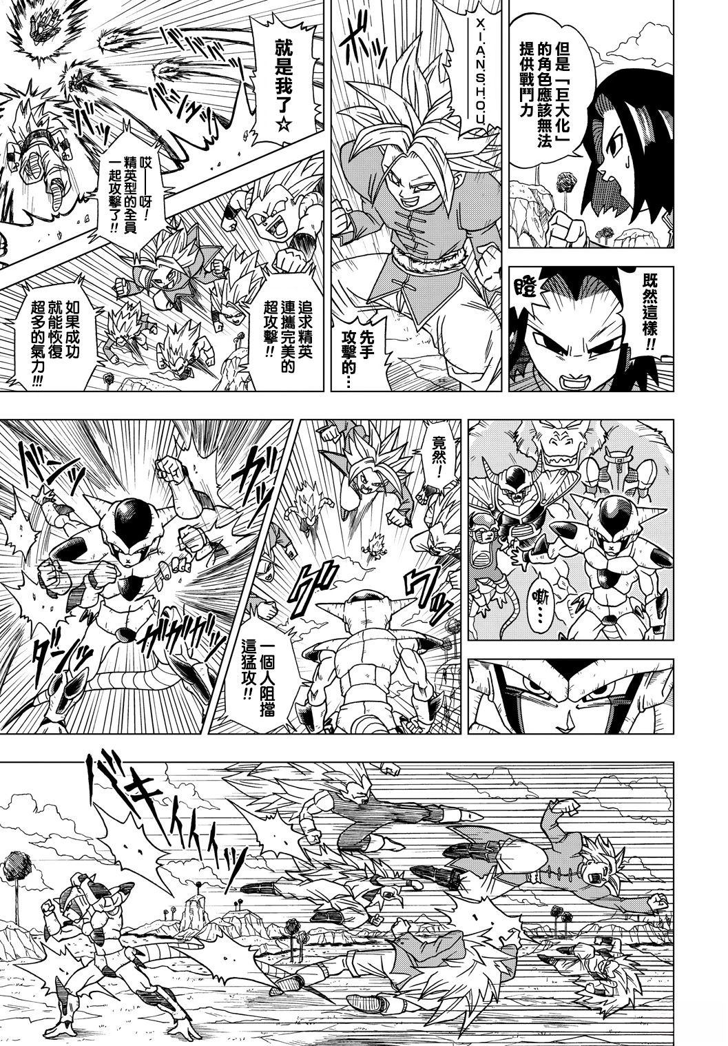 第5话3
