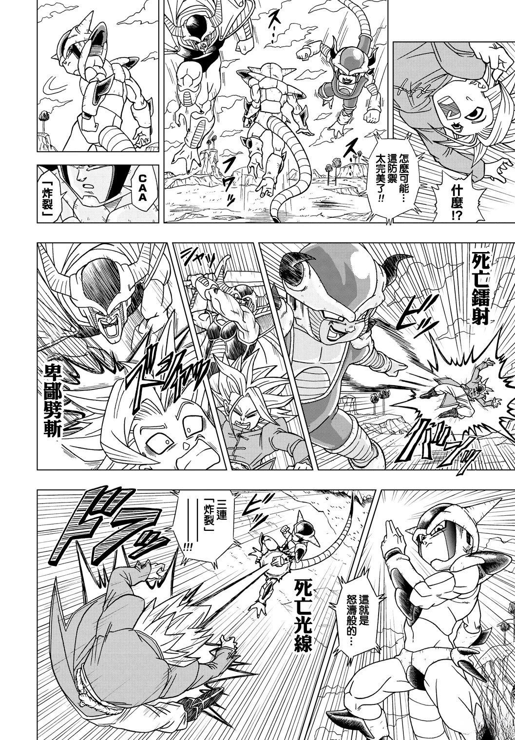 第5话4
