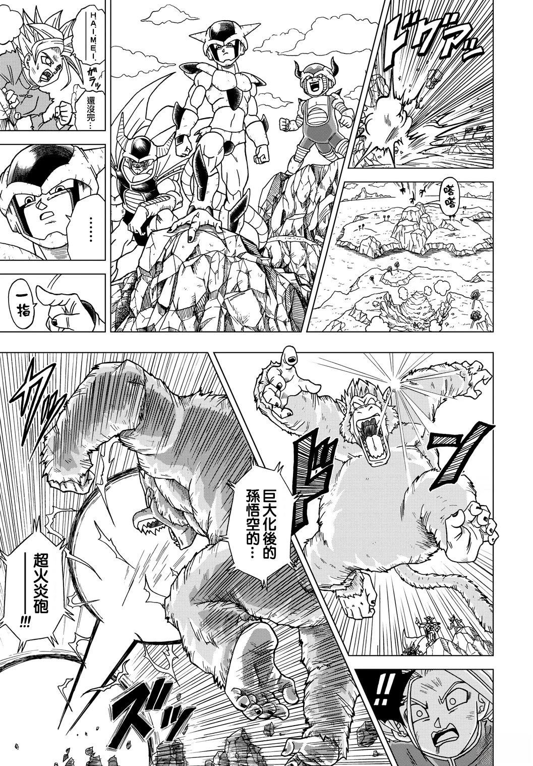 第5话5