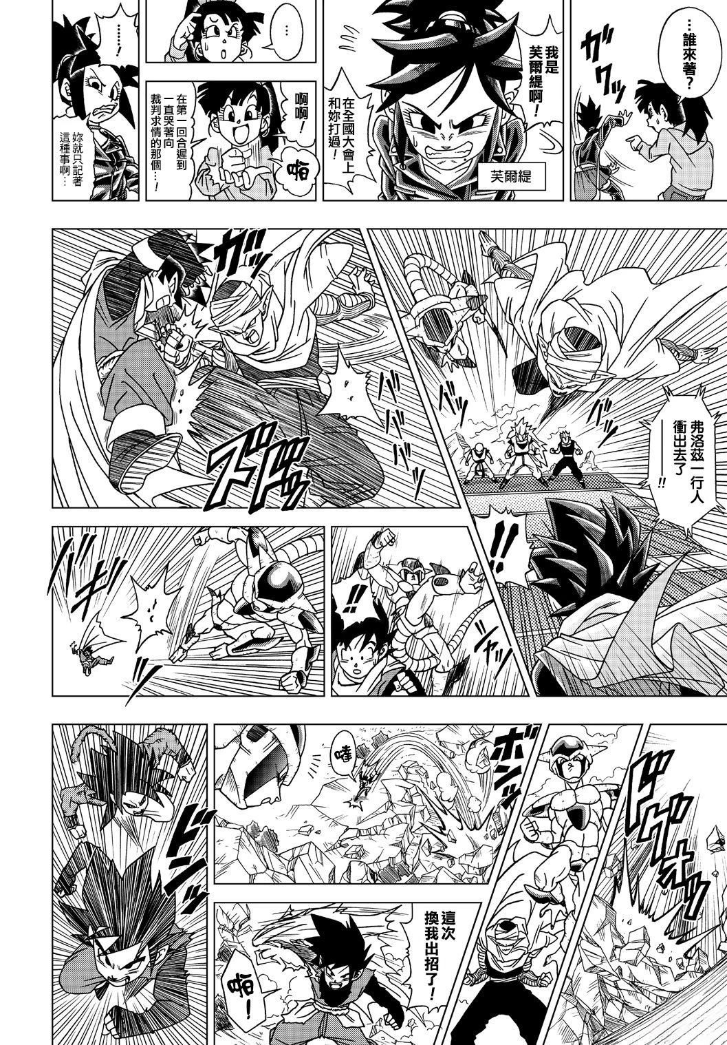 第6话2