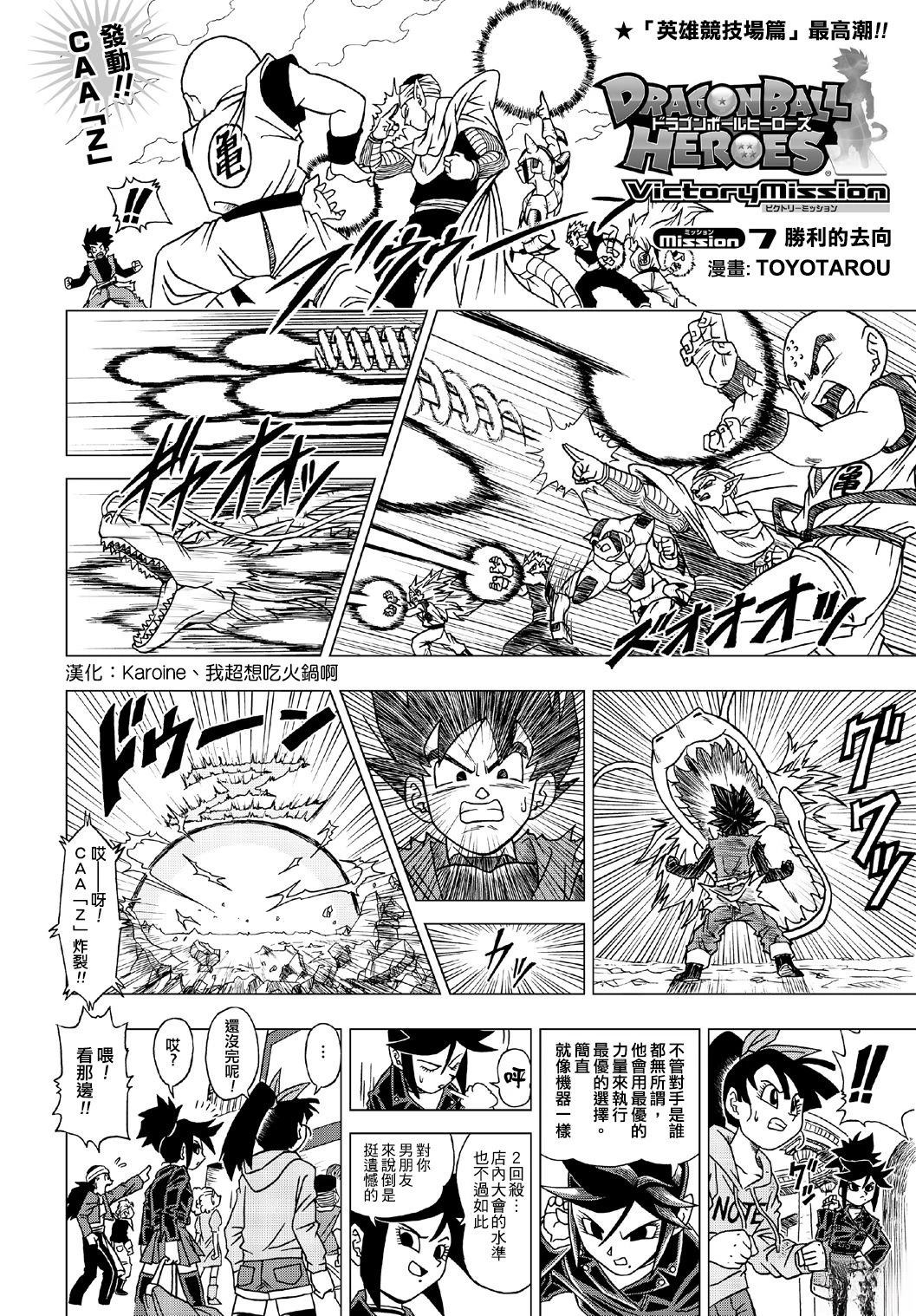 第7话0