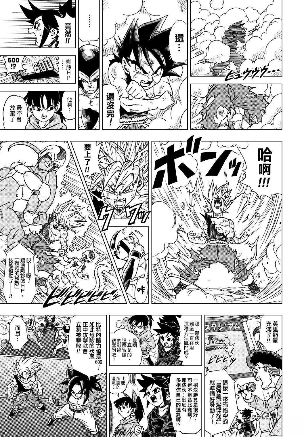 第7话1