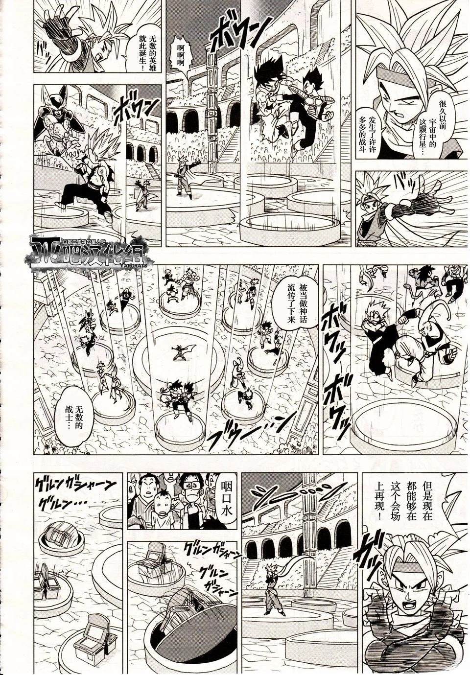第11话6