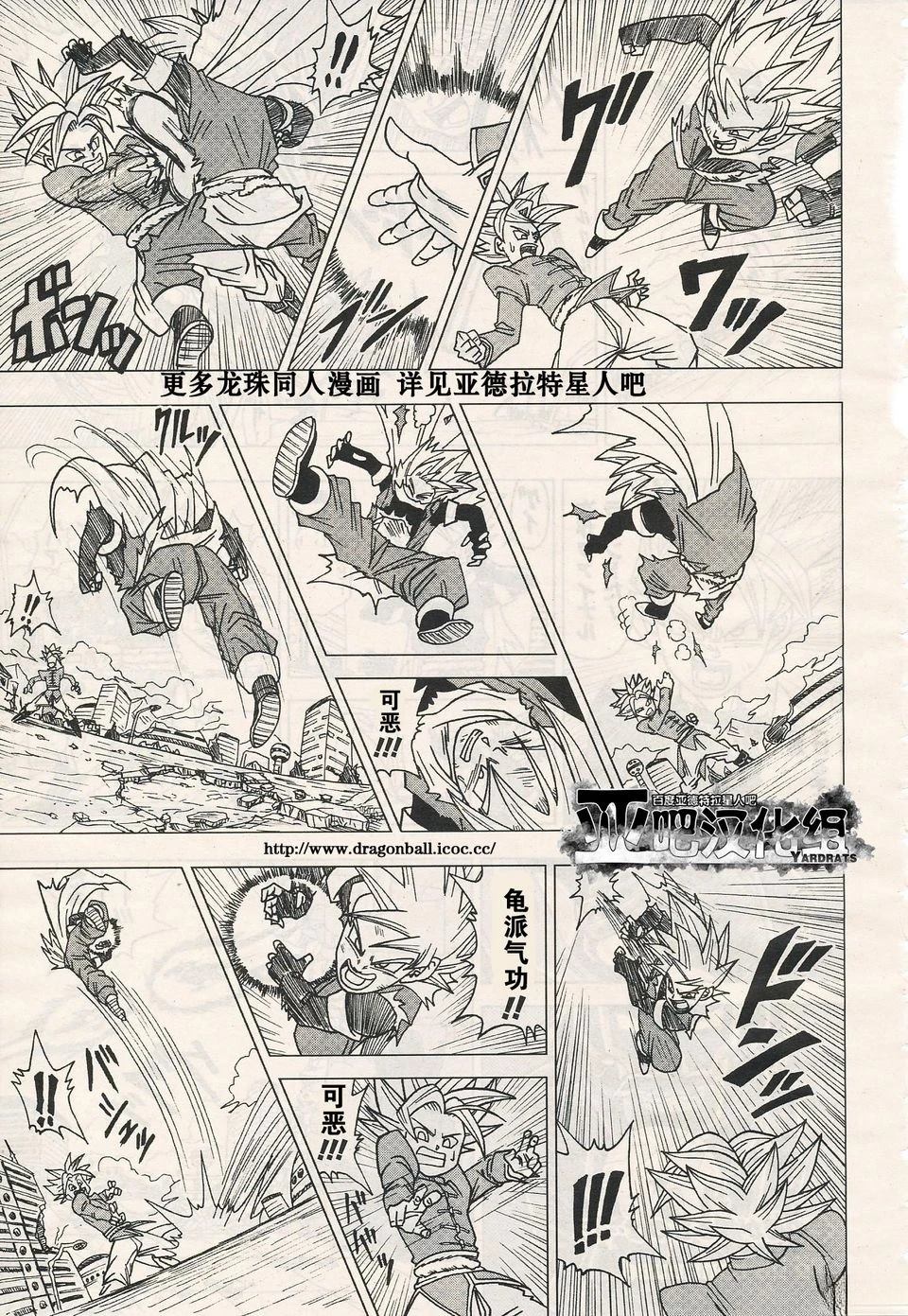 第13话5