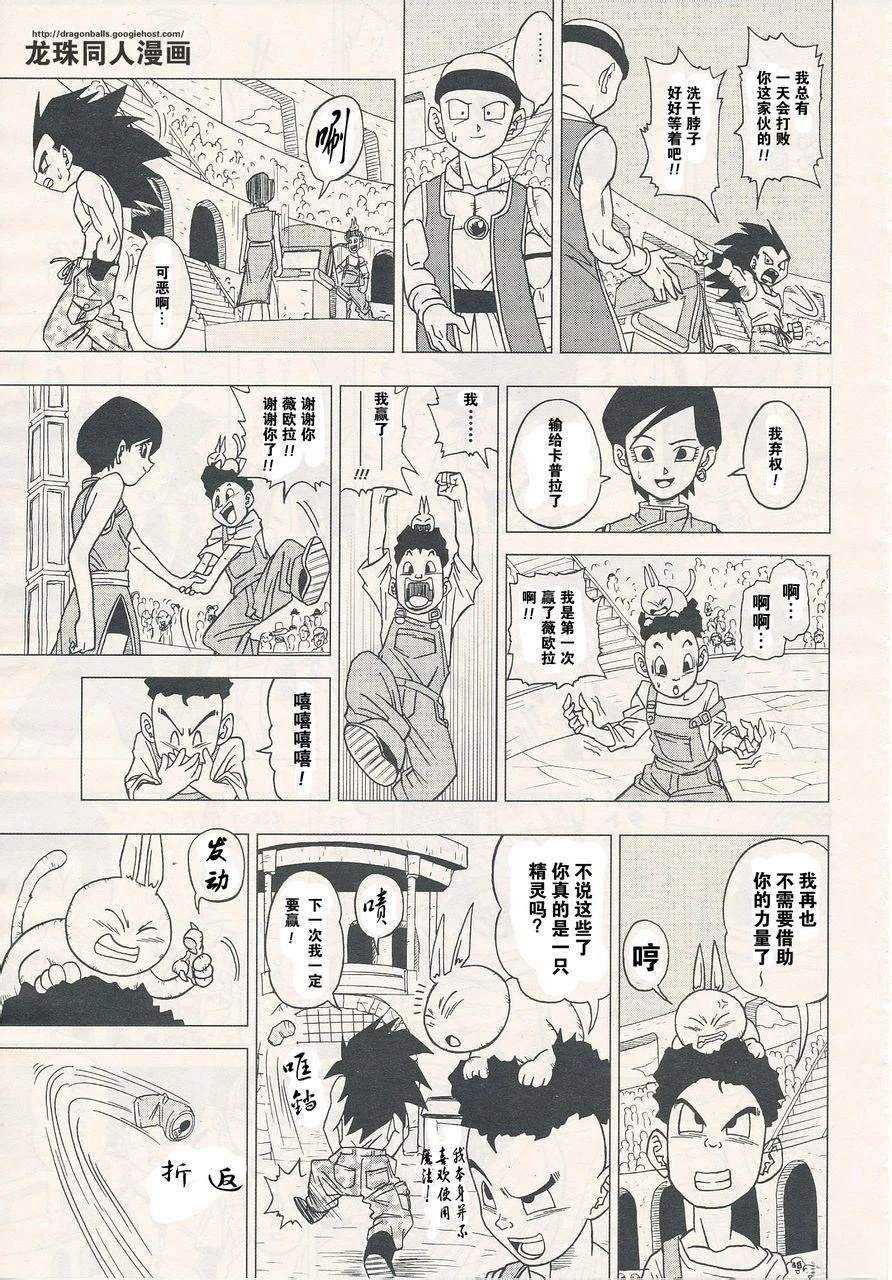 第14话2