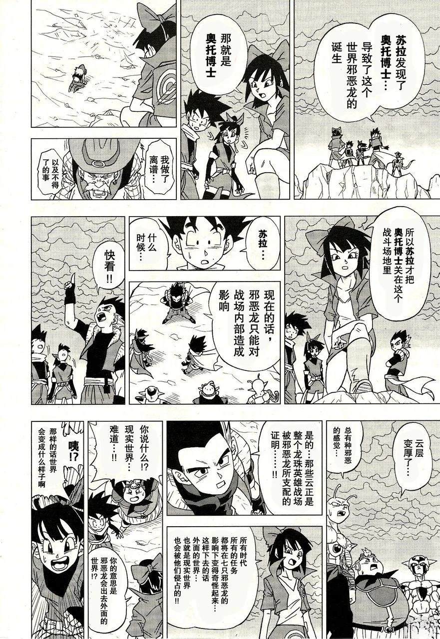 第15话7