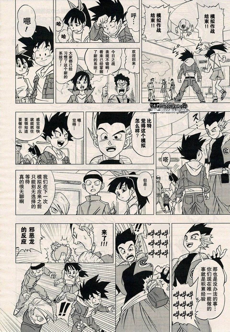 第17话1