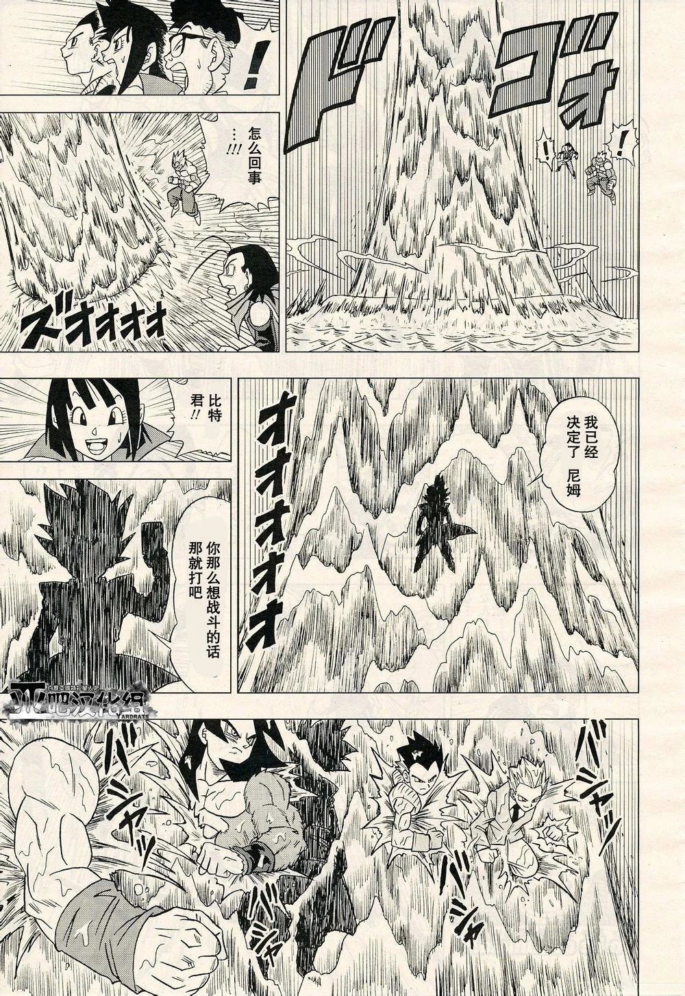 第17话14