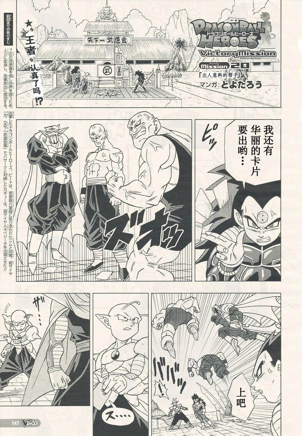 第20话0