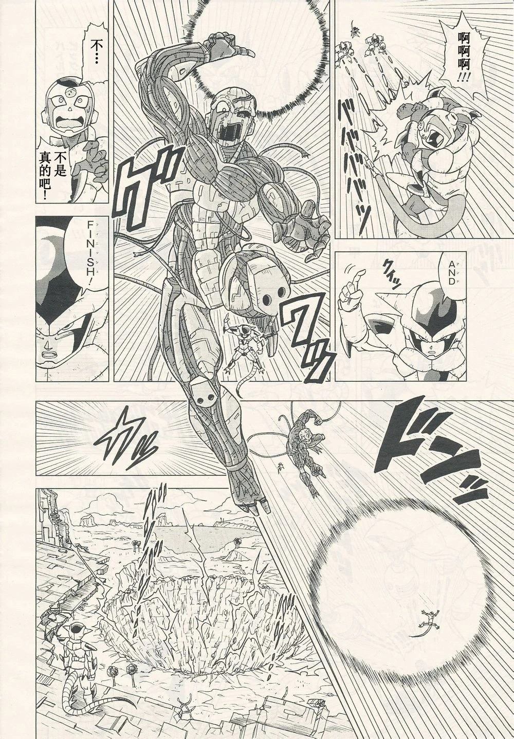 第20话11