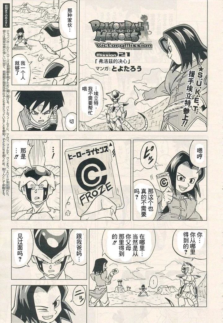 第21话0