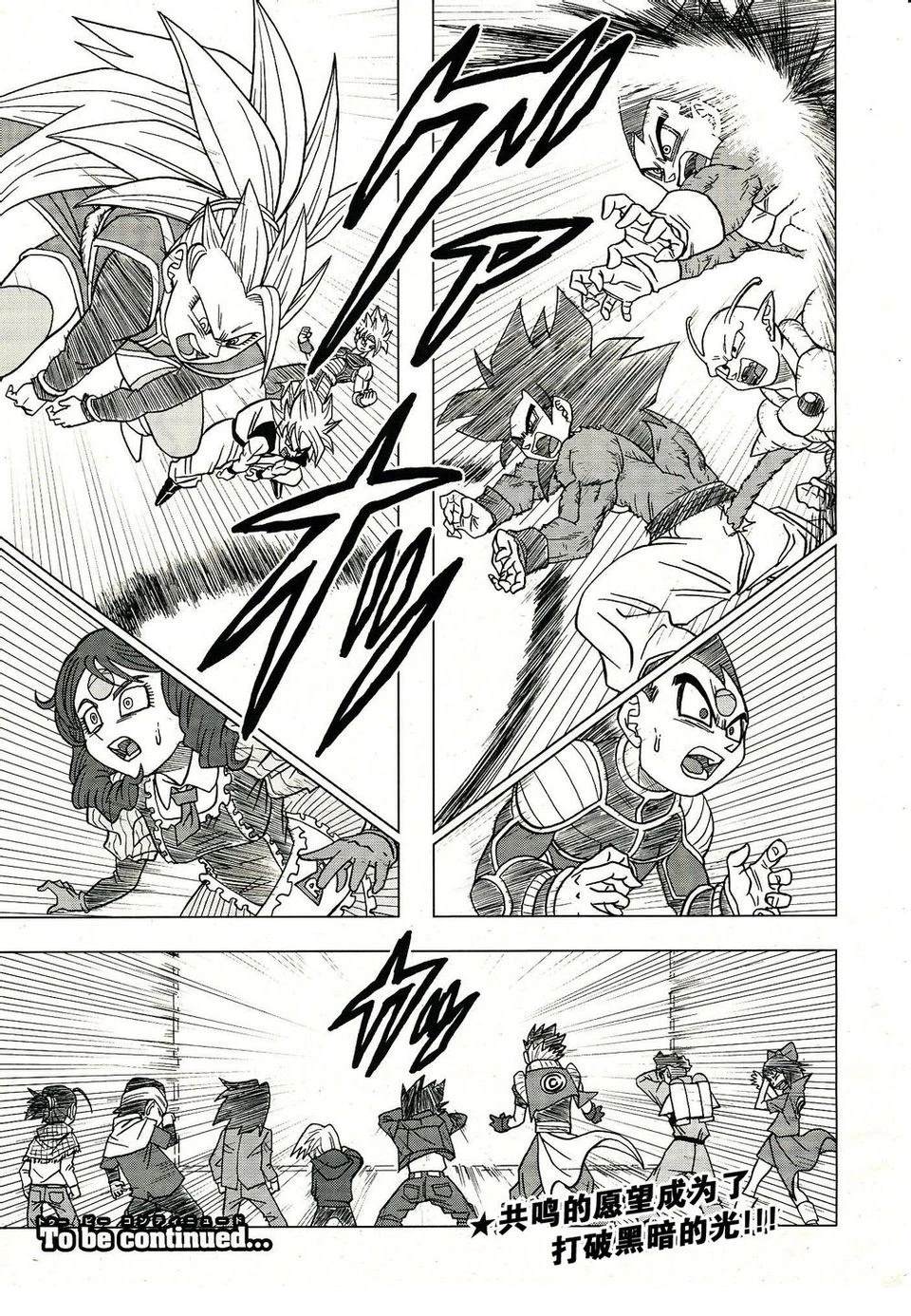 第23话14