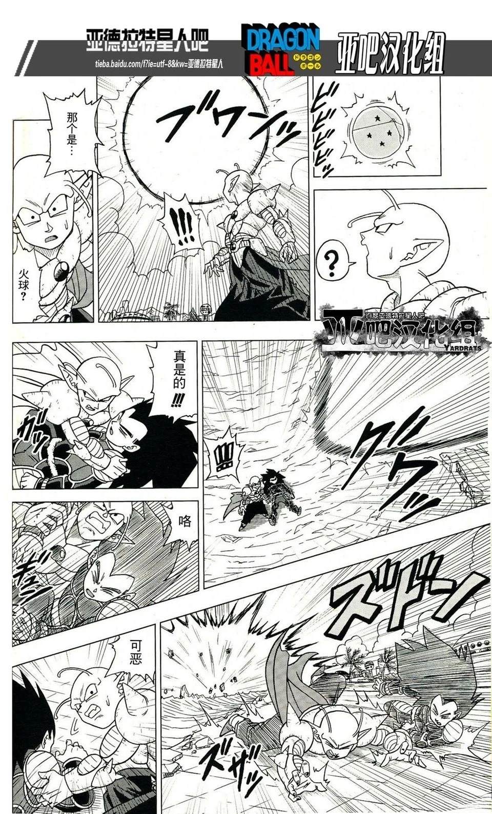 第24话1