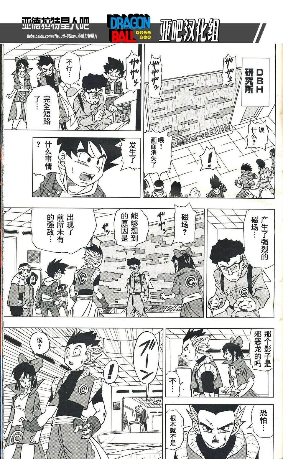 第25话9