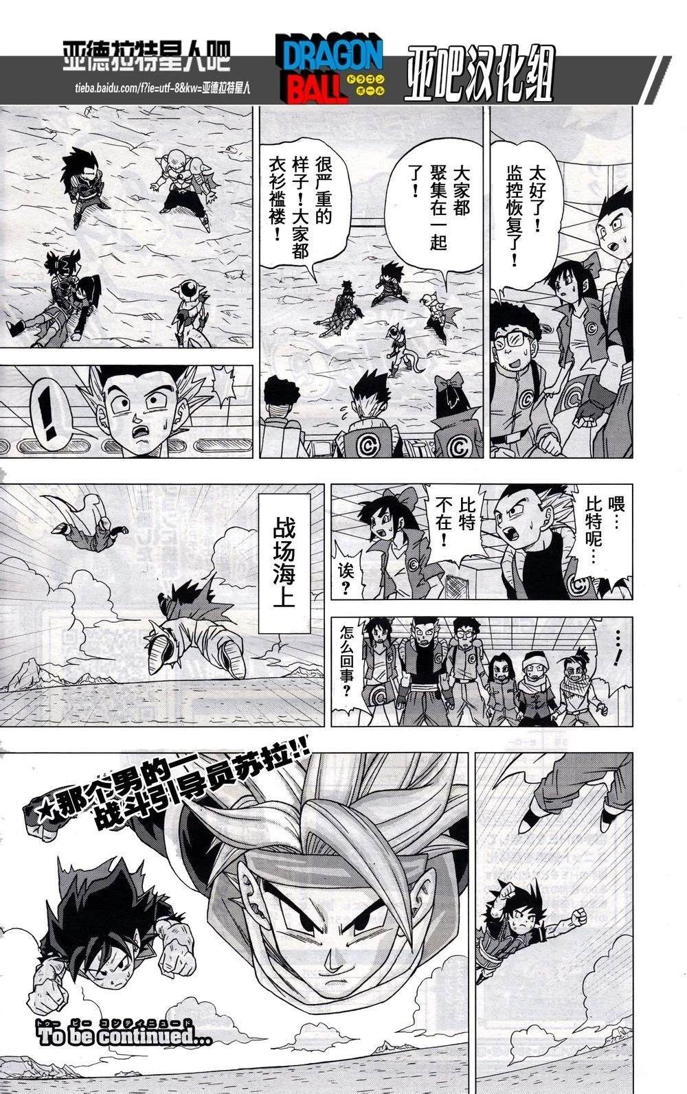 第26话14
