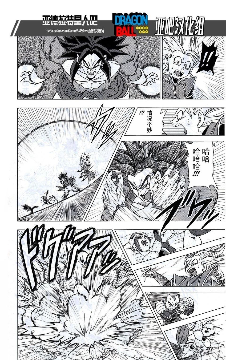 第26话7