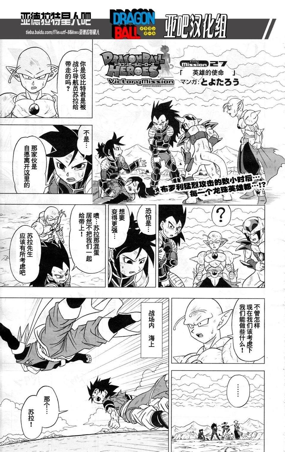 第27话0