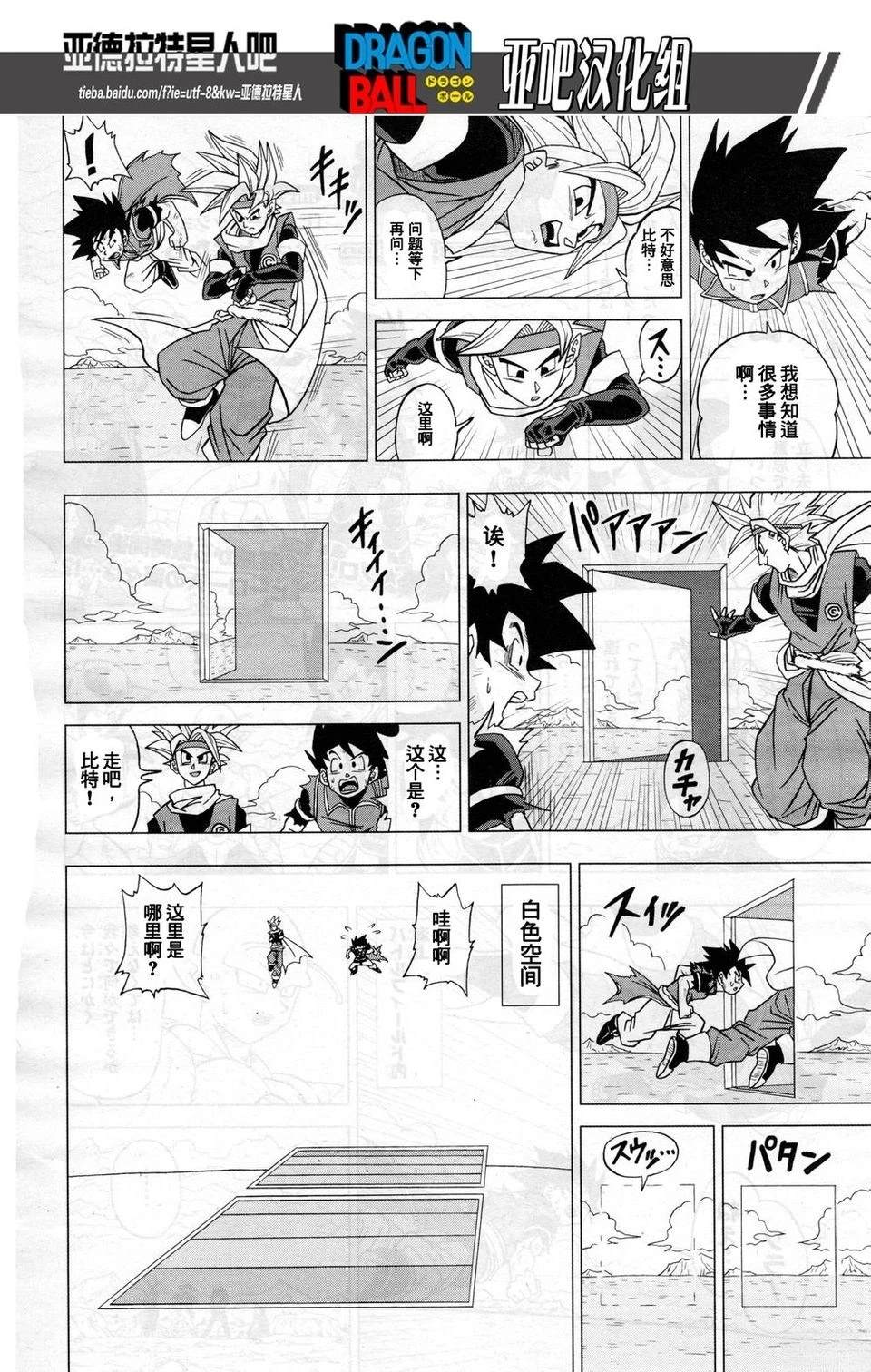 第27话1