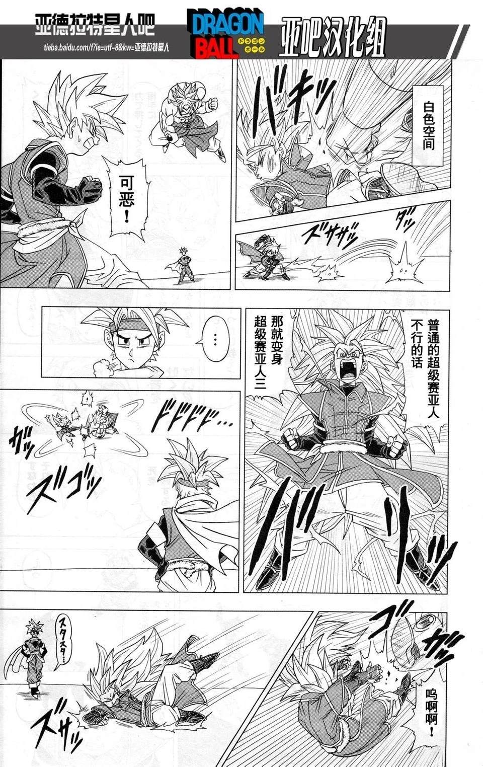 第27话10