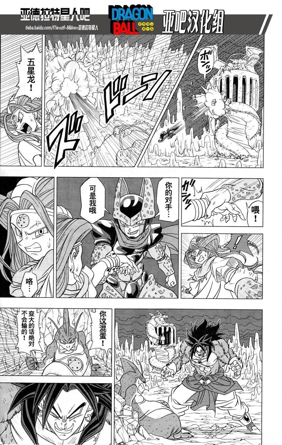 第27话6