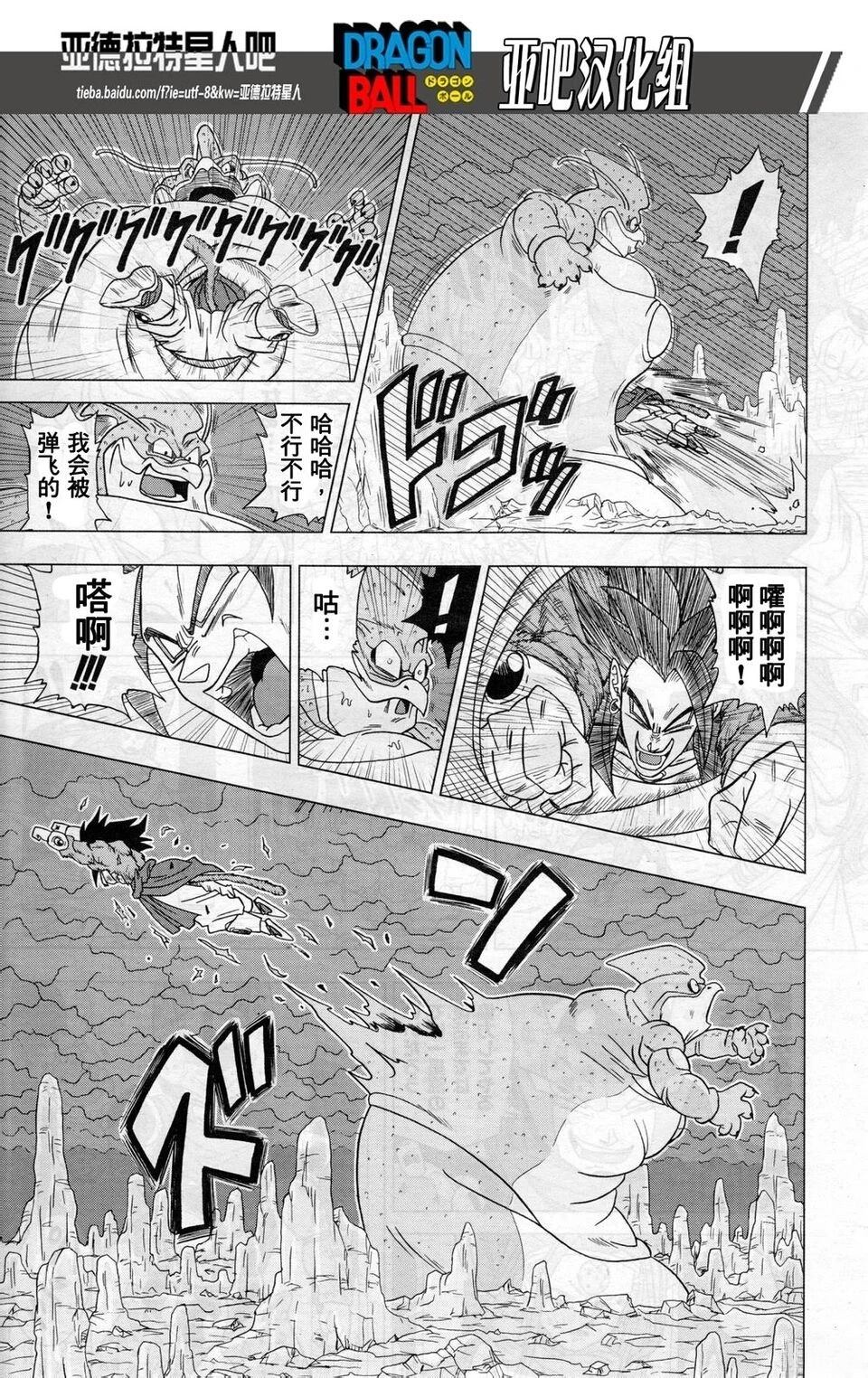 第27话8